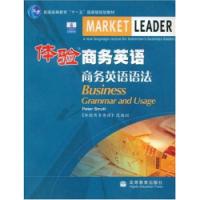 商務英語商務英語語法