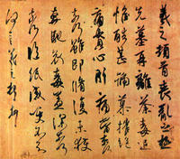 女中筆仙 女中筆仙