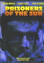 致命的控訴 致命的控訴