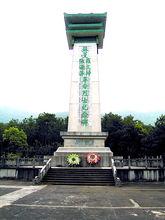 蘇蔓、羅文坤、張海萍三烈士紀念碑