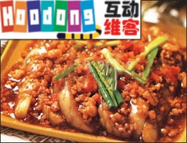 風淋茄子 風淋茄子