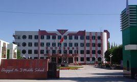 伊犁第三中學 伊犁第三中學