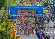 丹東鴨綠江國際馬拉松賽