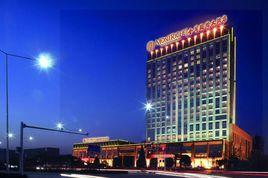 濰坊金茂國際大酒店 濰坊金茂國際大酒店