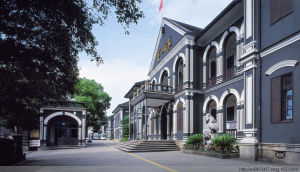 湖南省第一師範學校