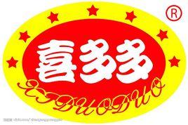 喜多多食品有限公司 喜多多食品有限公司