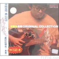 《我的心在發燙》