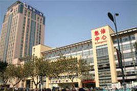 杭州浙二醫院 杭州浙二醫院