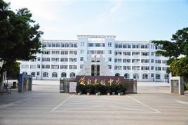 雲南省蒙自高級中學 雲南省蒙自高級中學