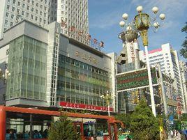 西北書城 西北書城