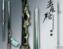 三國兵器 三國兵器