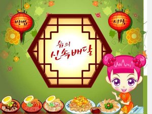 美味中餐 美味中餐