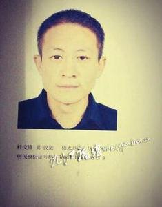 江西修水輪姦案 江西修水輪姦案