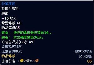 絞喉項鍊 絞喉項鍊