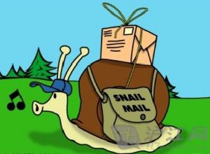 蝸牛郵件 蝸牛郵件