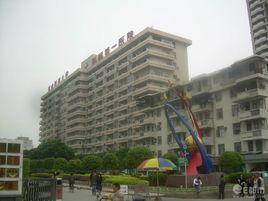 福建醫科大學附屬福州市第一醫院 福建醫科大學附屬福州市第一醫院