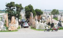 周至縣金盆灣村