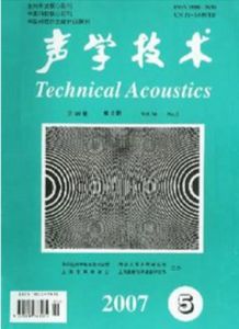 聲學技術 聲學技術