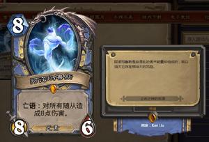 阿諾瑪魯斯[爐石傳說卡牌]