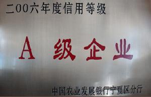 （圖）昊王酒業