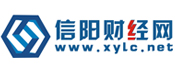 信陽財經網