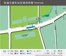 深圳捷運六約站