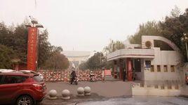 許昌市建安區第三高級中學 許昌市建安區第三高級中學