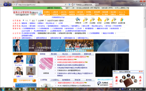 天津格致企業管理諮詢有限公司 天津格致企業管理諮詢有限公司