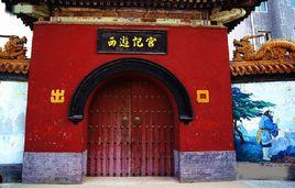 西遊記宮 西遊記宮