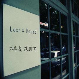 愛的靈魂 愛的靈魂