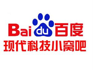 現代科技小窩吧 現代科技小窩吧