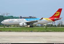 首都航空A330-200客機（凱撒旅遊號）