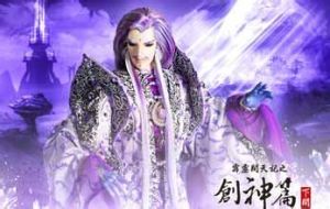 霹靂開天記之創神篇下闋