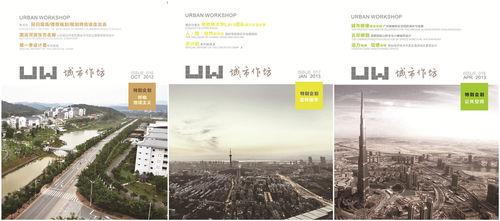 廣州市科城建築設計有限公司