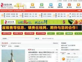 鎮賚線上 鎮賚線上