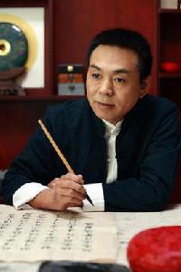 王長慶[武警北京指揮學院書法家]