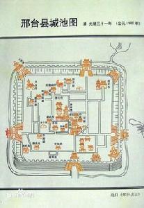臥牛城[河北省邢台市別稱]