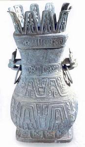 曾中斿父方壺 曾中斿父方壺