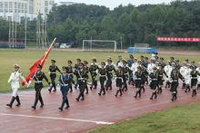 國旗儀仗隊