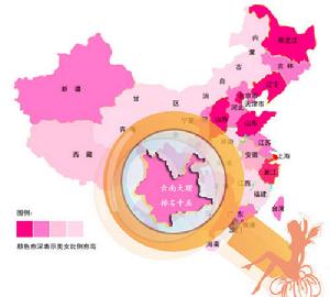 （圖）中國美女分布狀況列表
