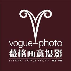 薇格畫意攝影