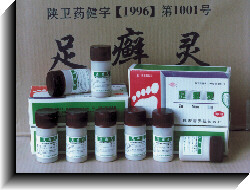 陝西省開凱製藥廠