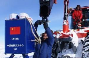 中國南極天文台