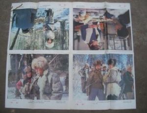 《死證》 《死證》