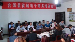 合陽縣農業局 合陽縣農業局