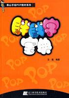 胖胖字寶典 胖胖字寶典