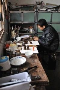 周鵬程[北京農業大學原黨委書記]