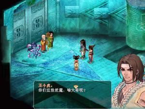 《水蜘蛛紋紋》