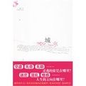 《城外》 《城外》