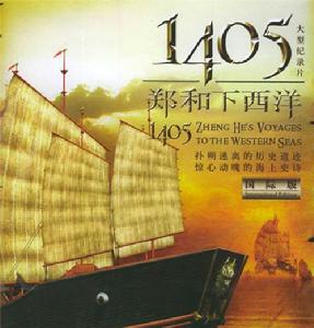 晉寧鄭和紀念館